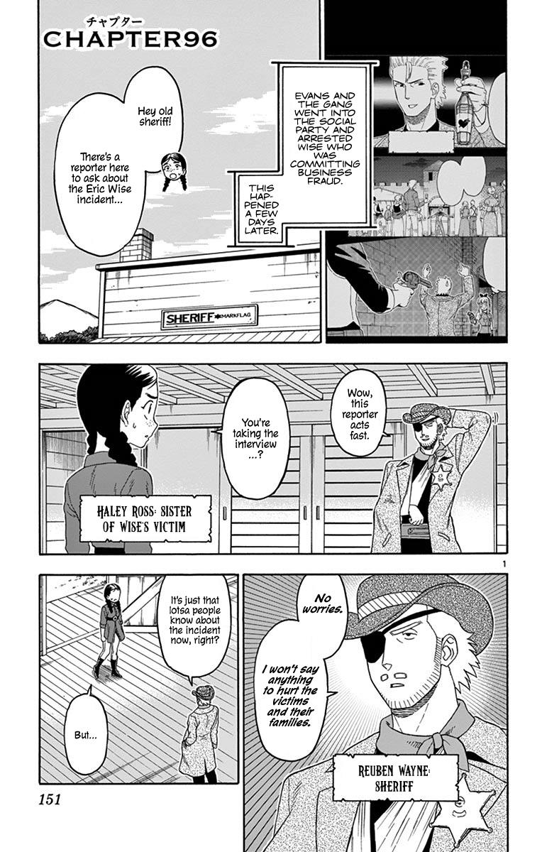 Hoankan Evans no Uso: DEAD OR LOVE Chapter 96 1