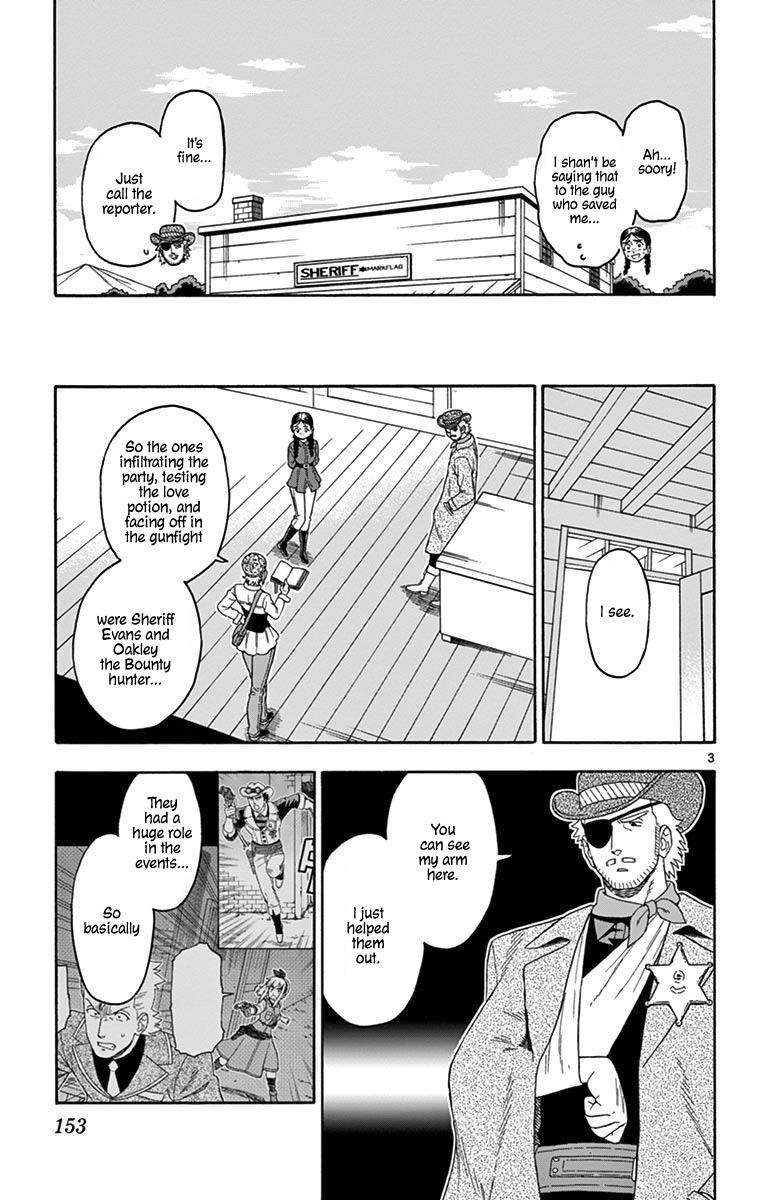 Hoankan Evans no Uso: DEAD OR LOVE Chapter 96 3
