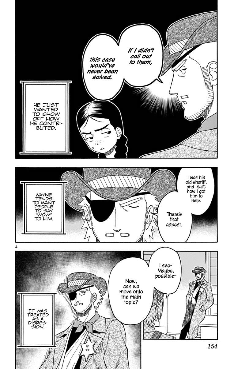 Hoankan Evans no Uso: DEAD OR LOVE Chapter 96 4