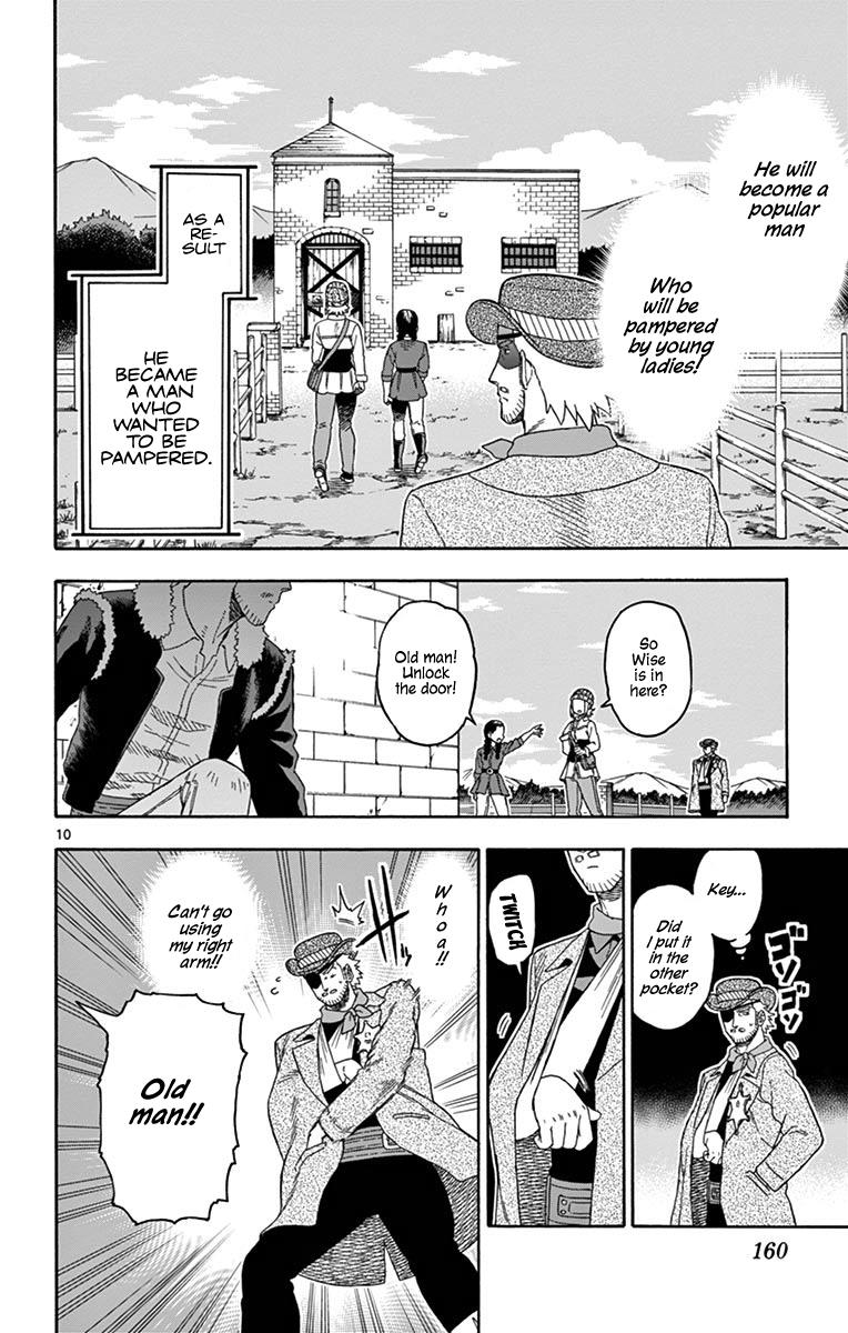 Hoankan Evans no Uso: DEAD OR LOVE Chapter 96 10