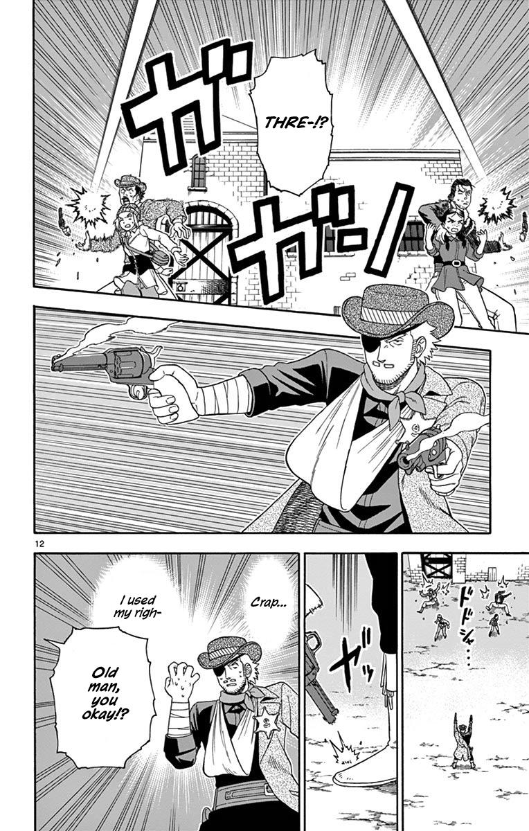 Hoankan Evans no Uso: DEAD OR LOVE Chapter 96 12