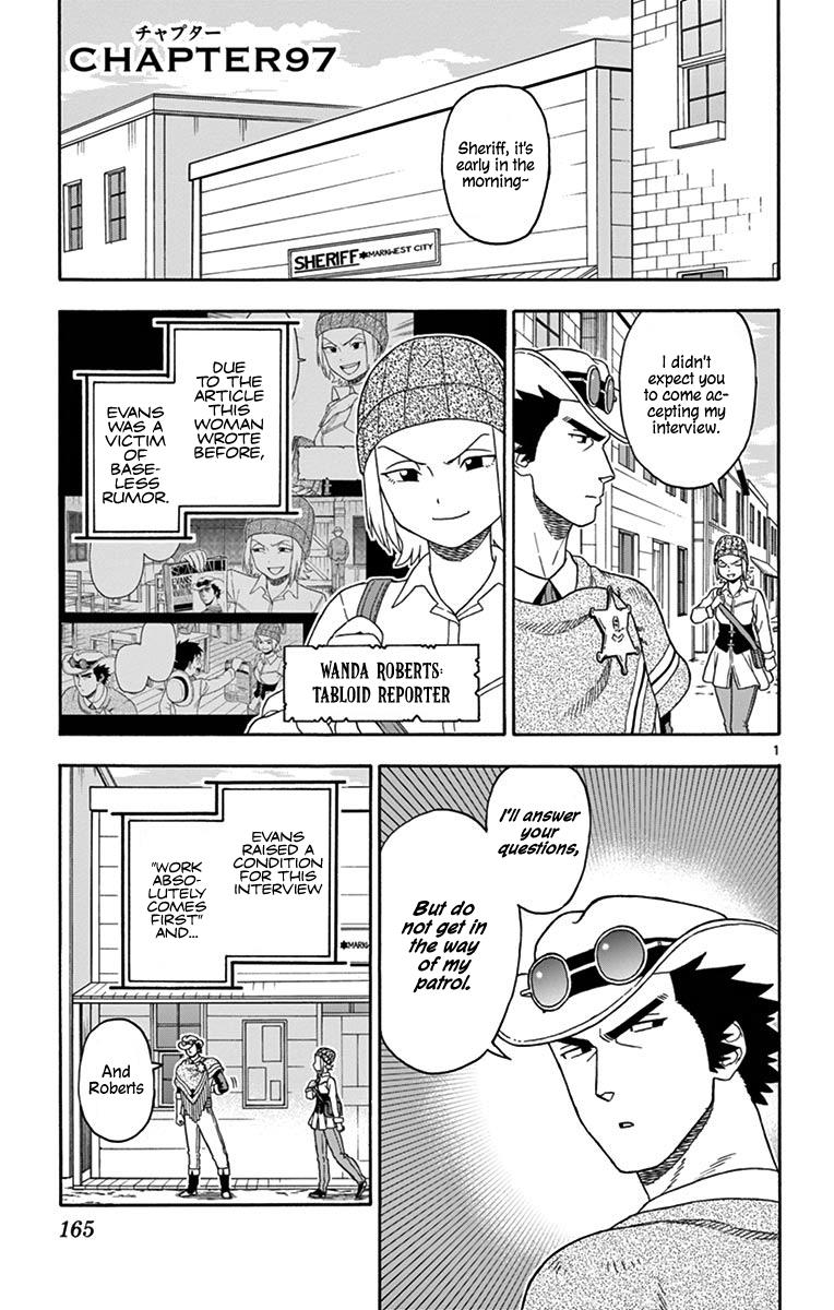 Hoankan Evans no Uso: DEAD OR LOVE Chapter 97 1