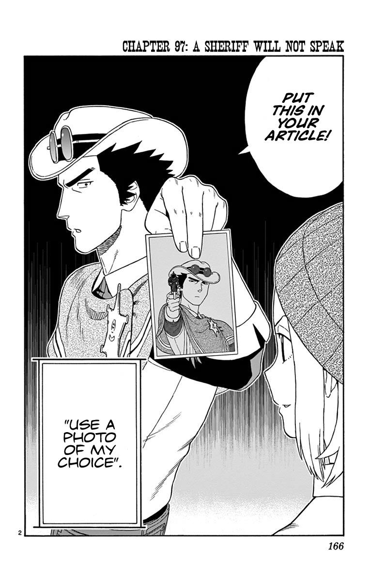 Hoankan Evans no Uso: DEAD OR LOVE Chapter 97 2