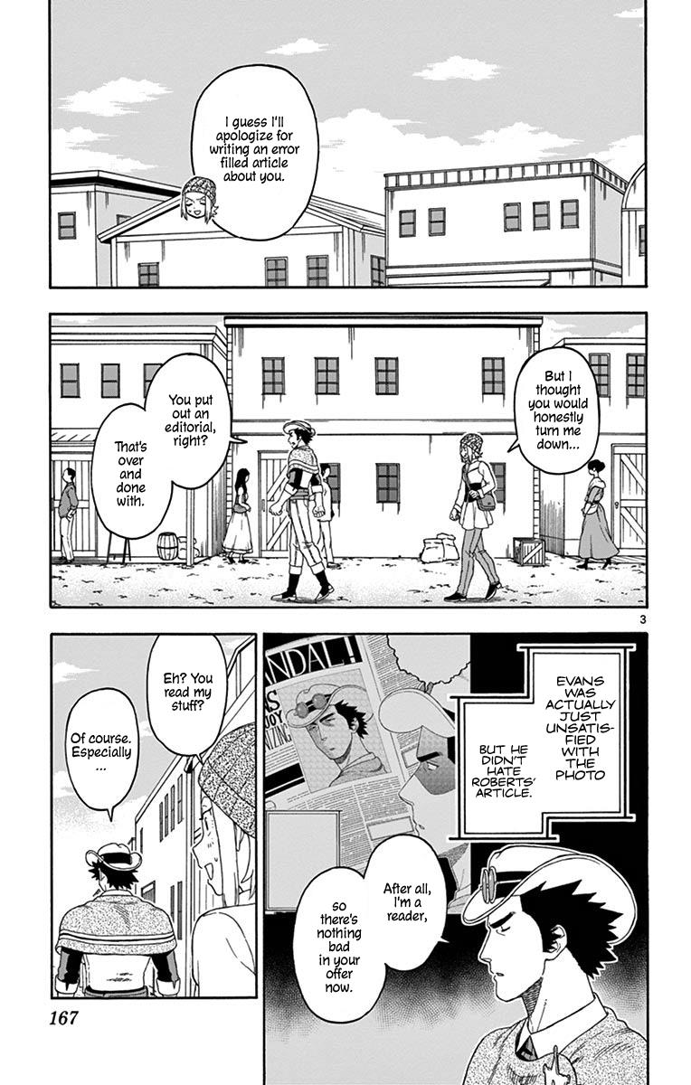 Hoankan Evans no Uso: DEAD OR LOVE Chapter 97 3
