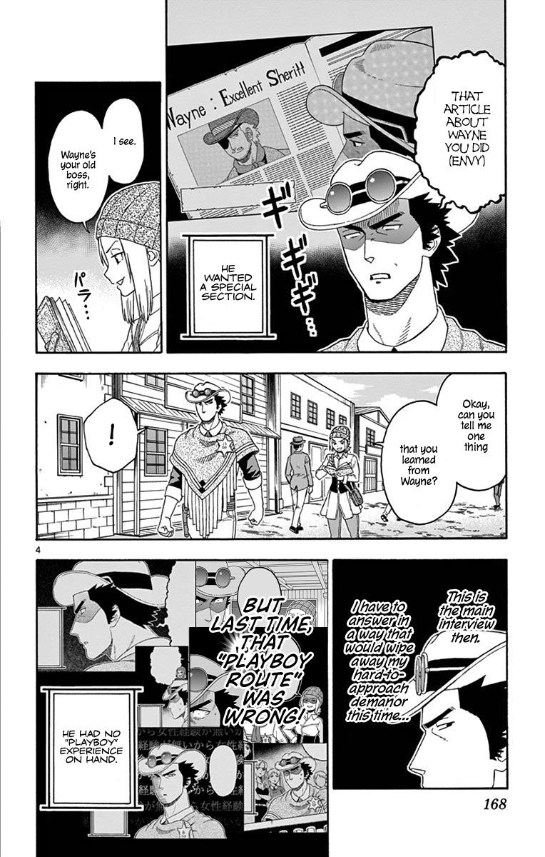 Hoankan Evans no Uso: DEAD OR LOVE Chapter 97 4