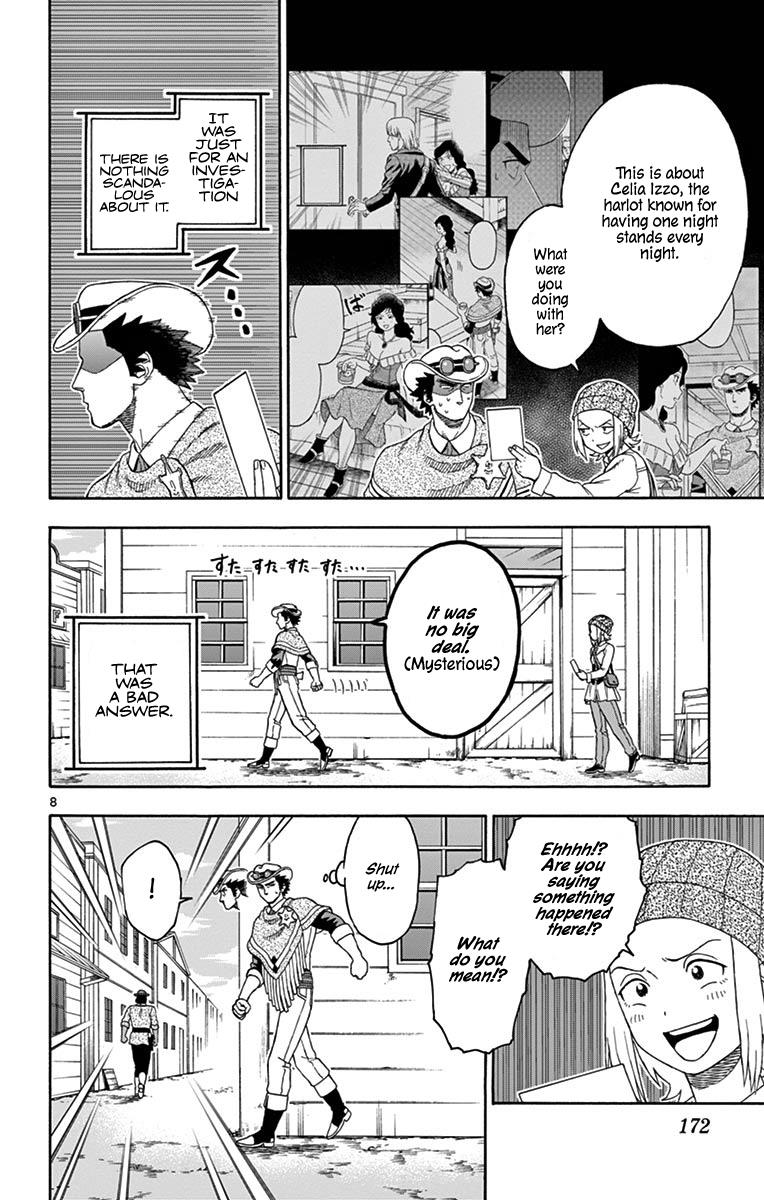 Hoankan Evans no Uso: DEAD OR LOVE Chapter 97 8