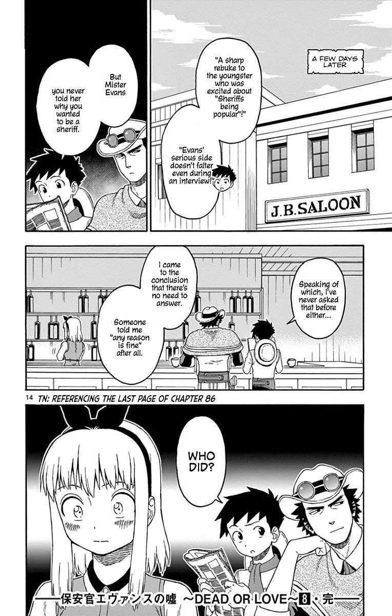 Hoankan Evans no Uso: DEAD OR LOVE Chapter 97 14