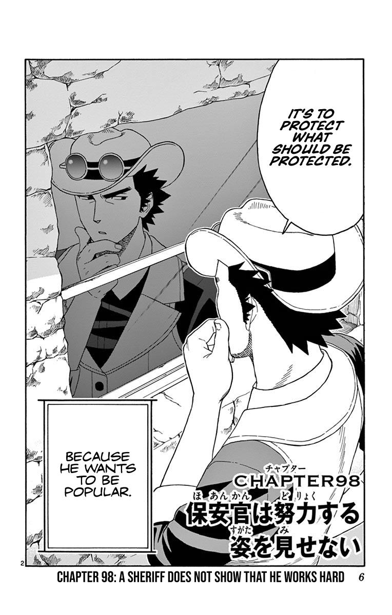 Hoankan Evans no Uso: DEAD OR LOVE Chapter 98 2