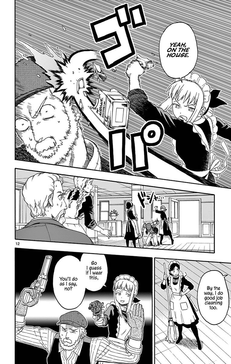 Hoankan Evans no Uso: DEAD OR LOVE Chapter 99 12