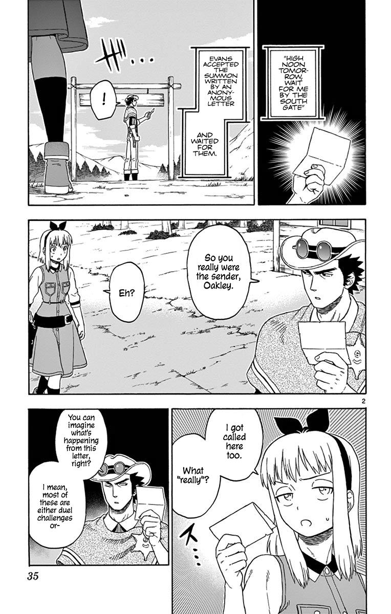 Hoankan Evans no Uso: DEAD OR LOVE Chapter 100 2