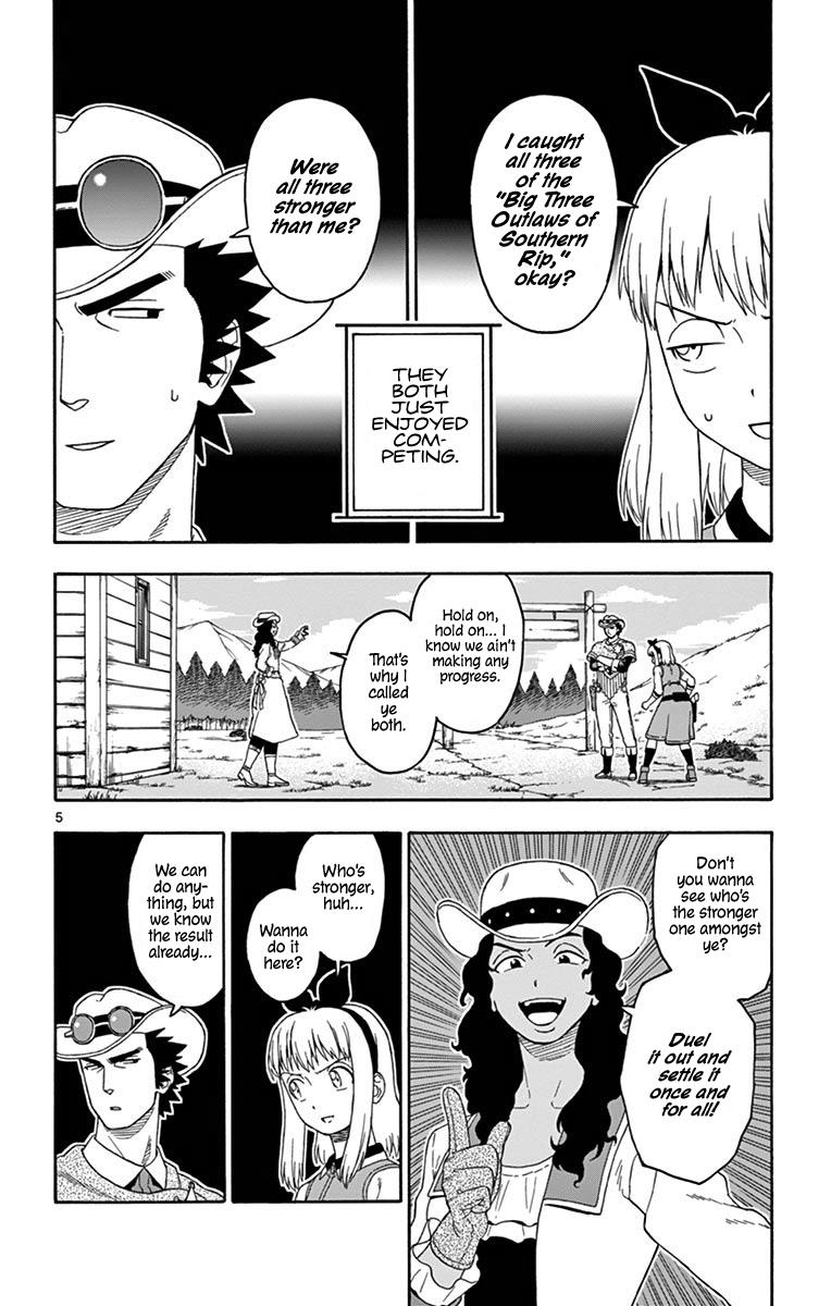 Hoankan Evans no Uso: DEAD OR LOVE Chapter 100 5