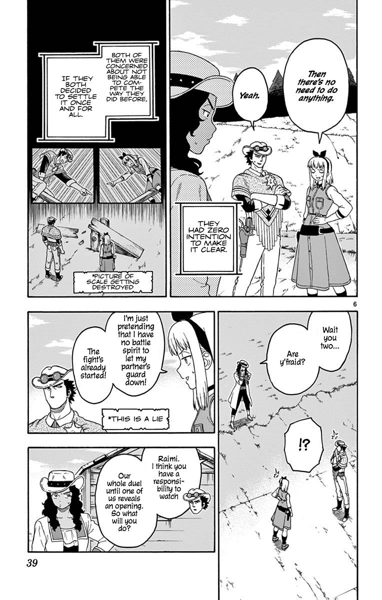 Hoankan Evans no Uso: DEAD OR LOVE Chapter 100 6