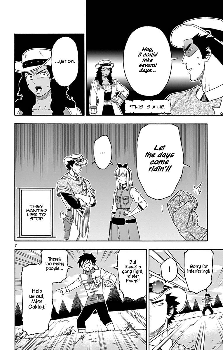Hoankan Evans no Uso: DEAD OR LOVE Chapter 100 7
