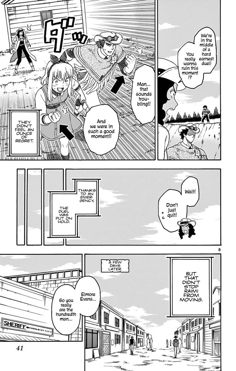 Hoankan Evans no Uso: DEAD OR LOVE Chapter 100 8