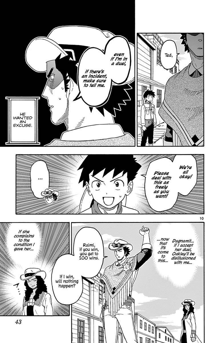 Hoankan Evans no Uso: DEAD OR LOVE Chapter 100 10