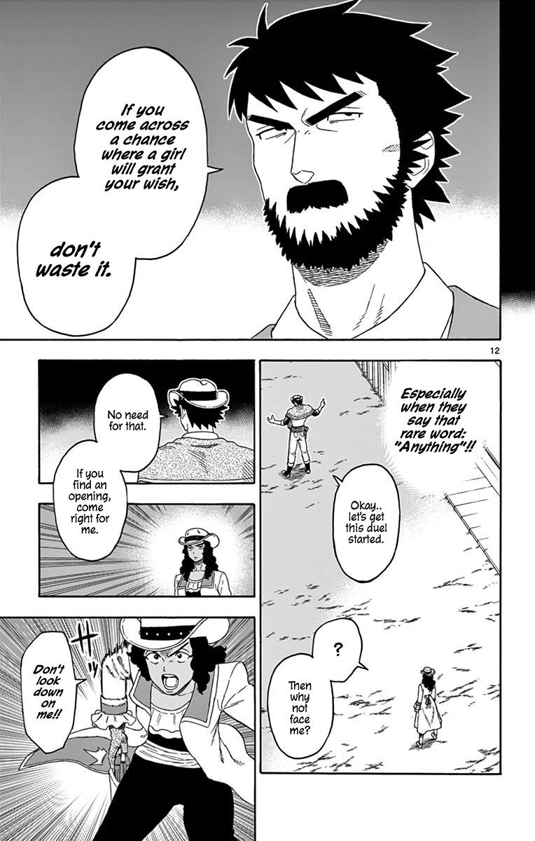 Hoankan Evans no Uso: DEAD OR LOVE Chapter 100 12