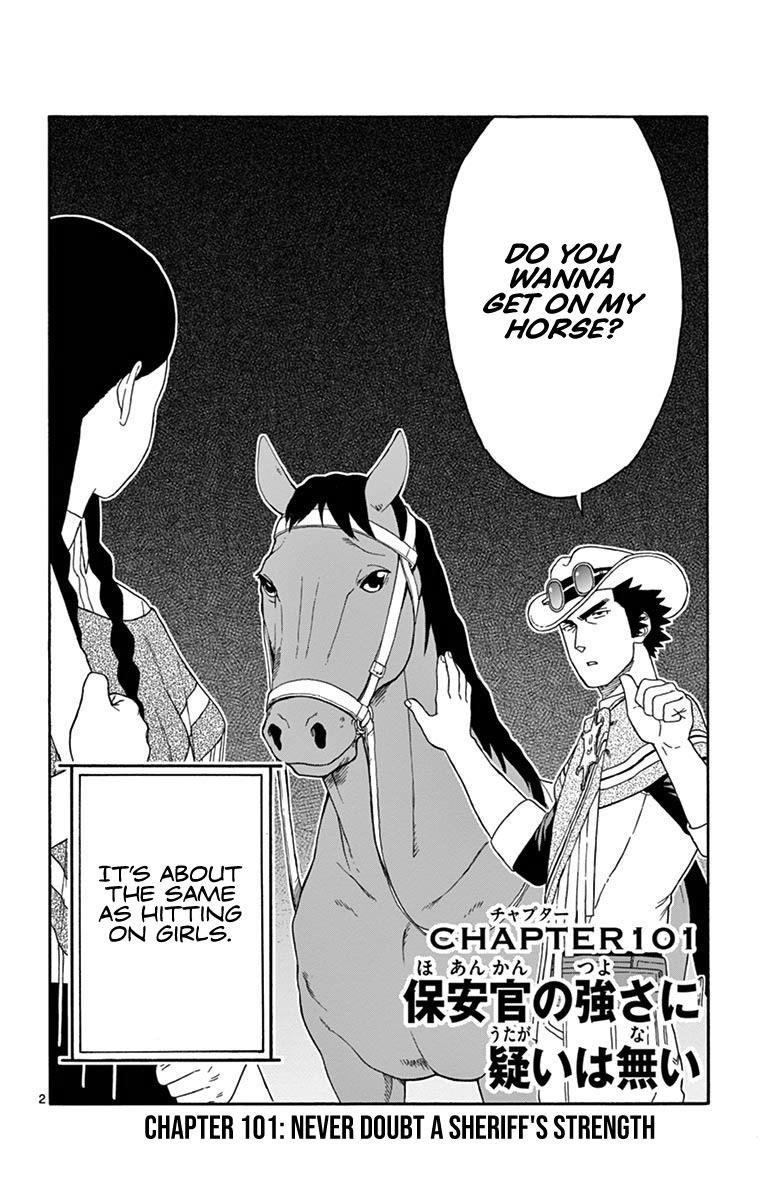 Hoankan Evans no Uso: DEAD OR LOVE Chapter 101 2