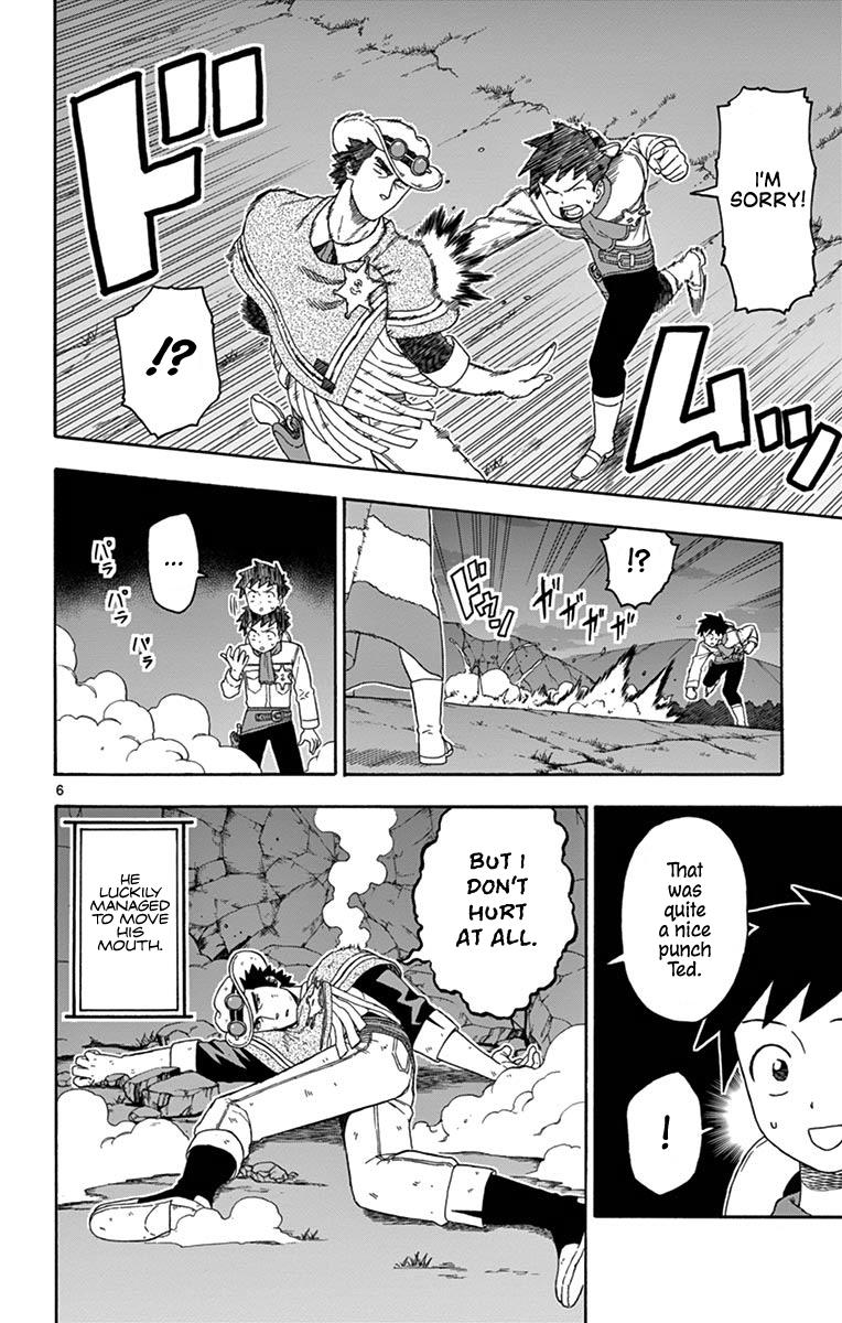 Hoankan Evans no Uso: DEAD OR LOVE Chapter 101 6