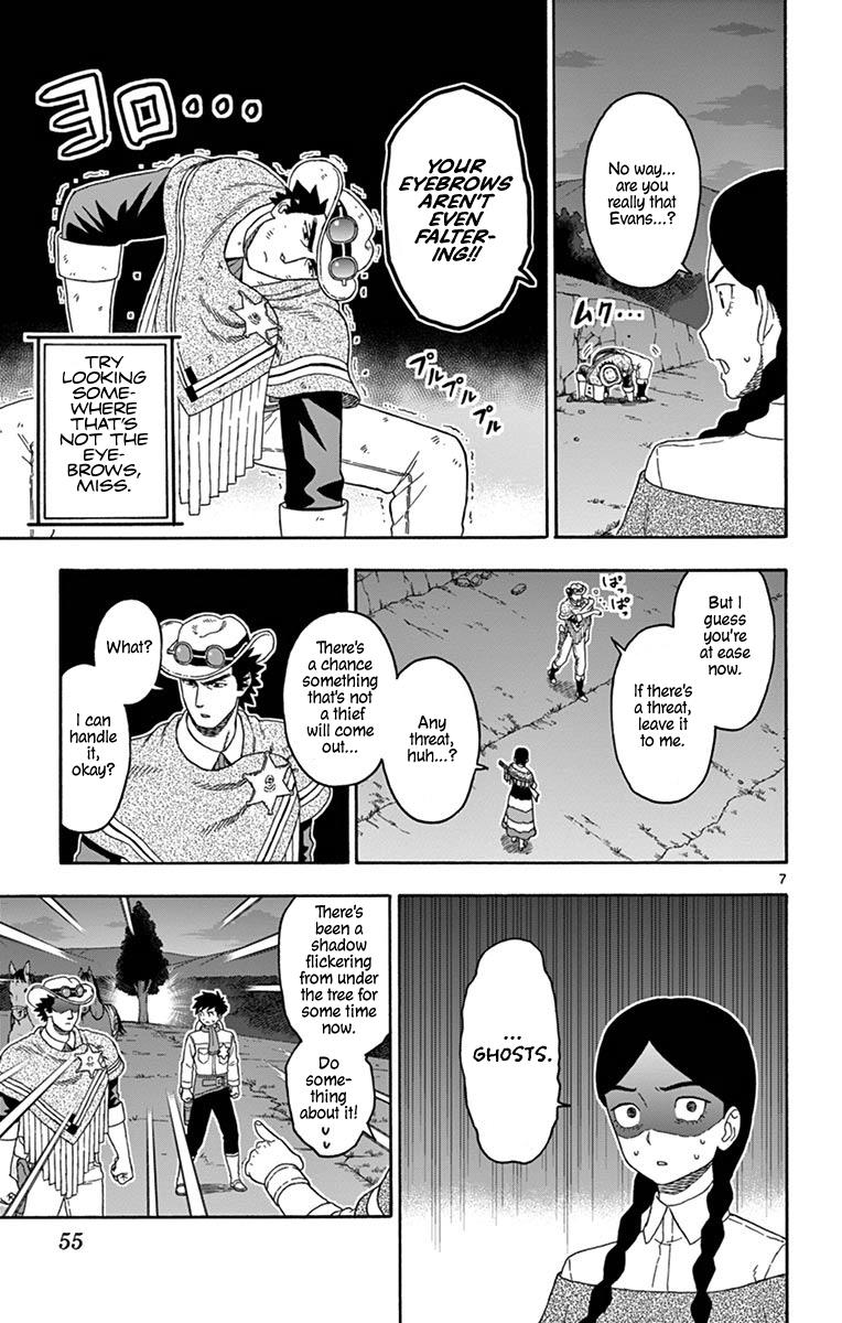 Hoankan Evans no Uso: DEAD OR LOVE Chapter 101 7
