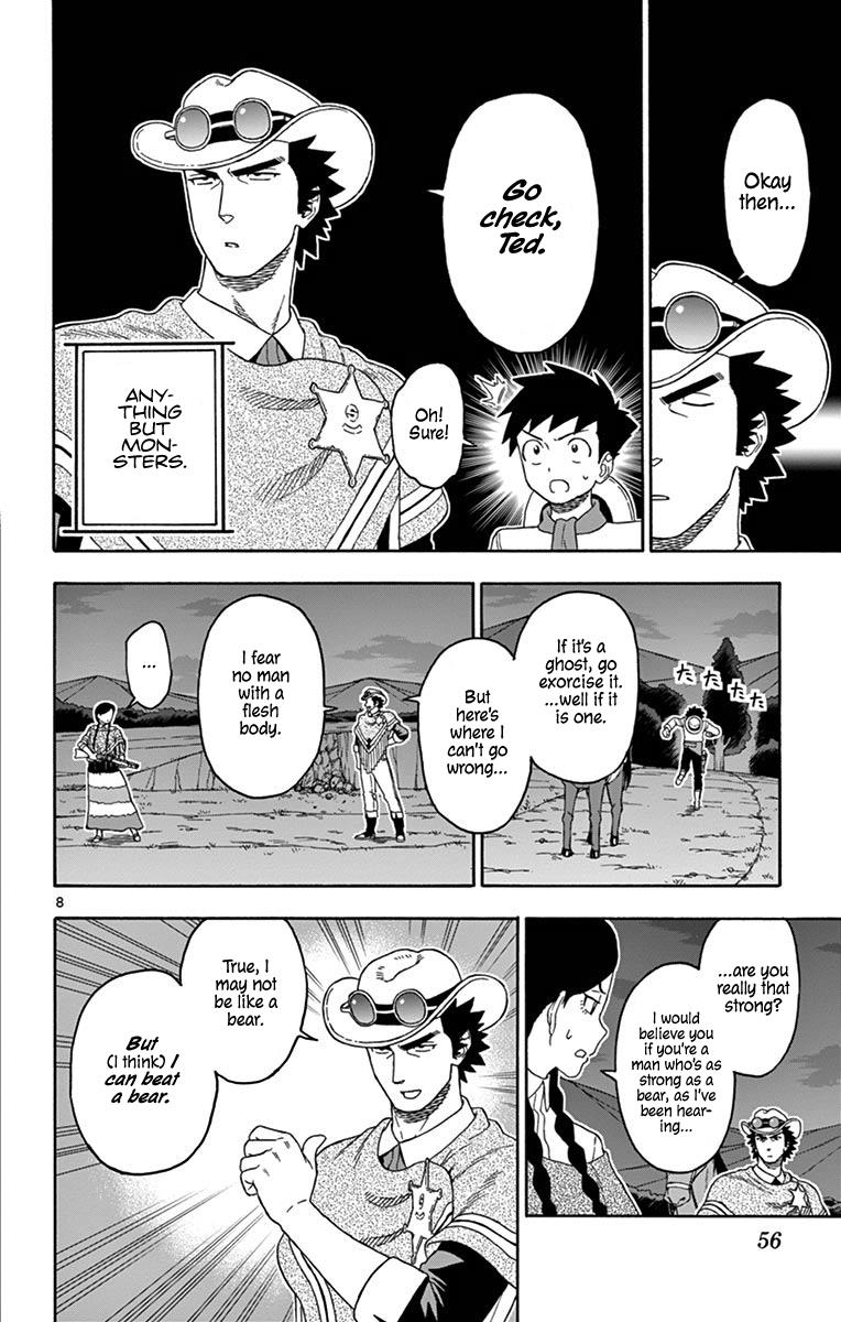 Hoankan Evans no Uso: DEAD OR LOVE Chapter 101 8