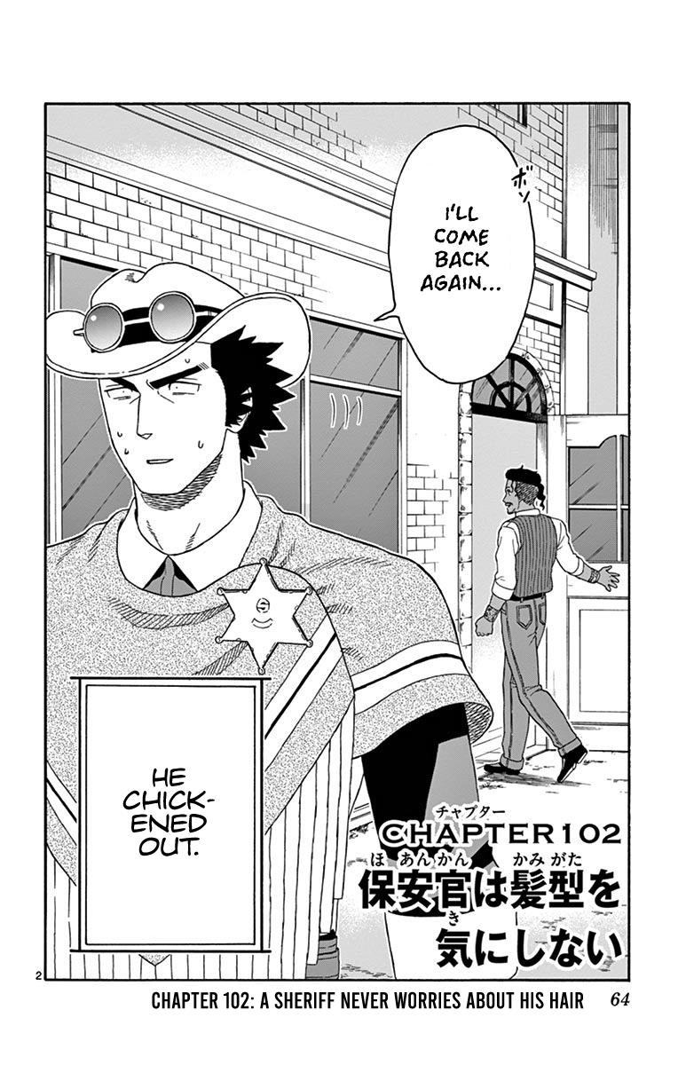 Hoankan Evans no Uso: DEAD OR LOVE Chapter 102 2
