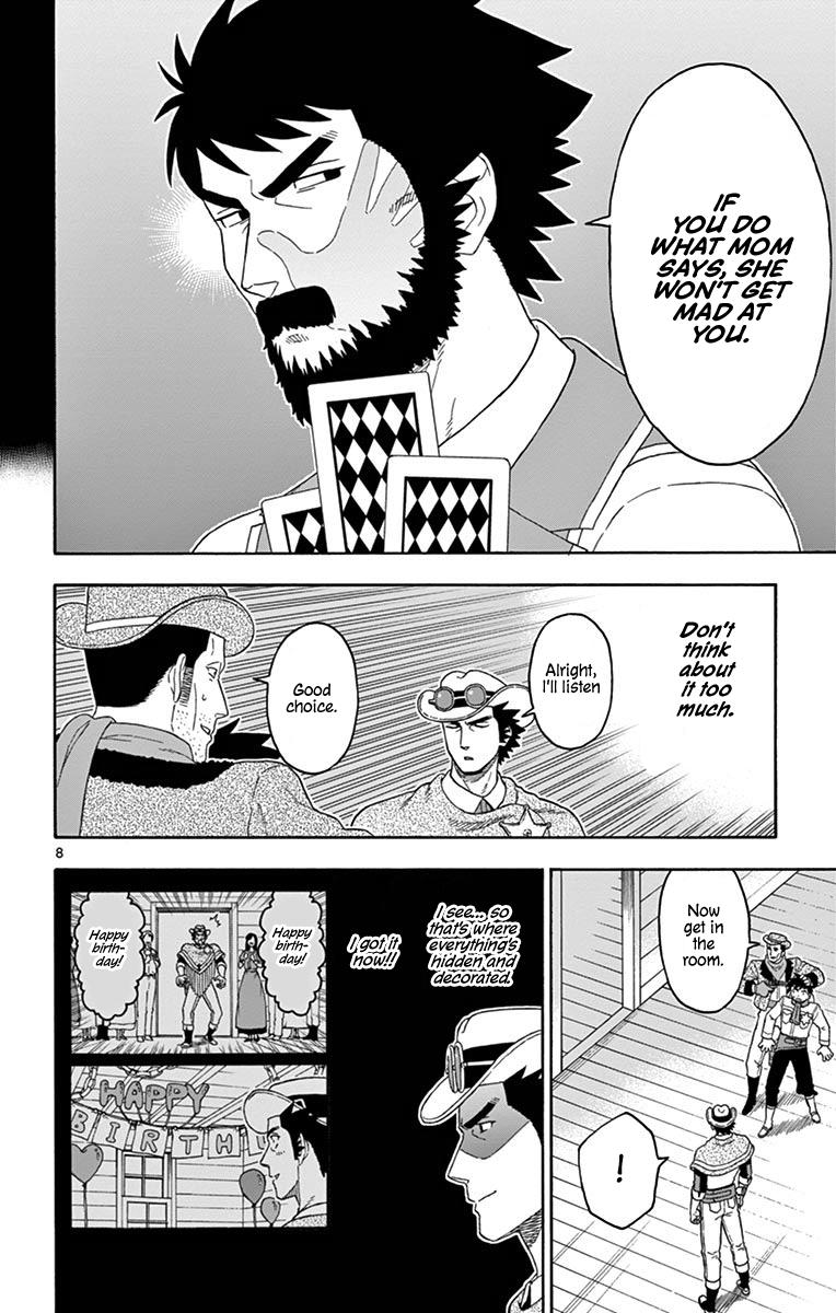 Hoankan Evans no Uso: DEAD OR LOVE Chapter 103 8