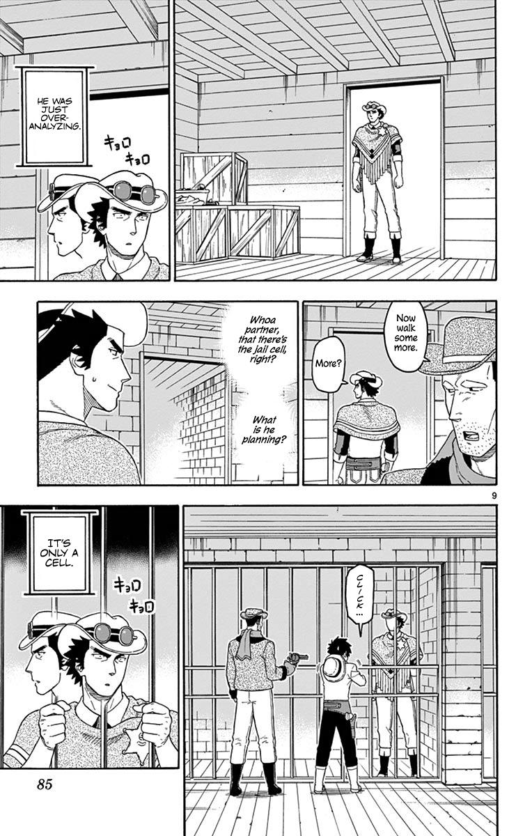 Hoankan Evans no Uso: DEAD OR LOVE Chapter 103 9