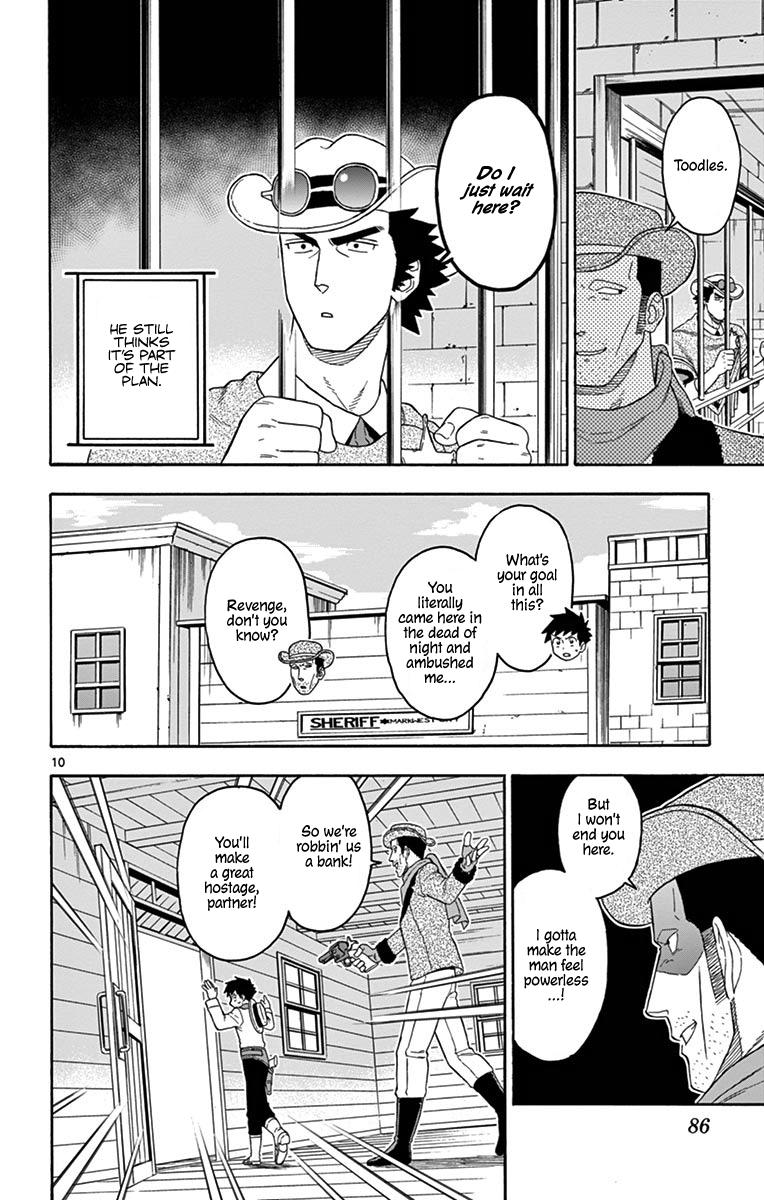 Hoankan Evans no Uso: DEAD OR LOVE Chapter 103 10