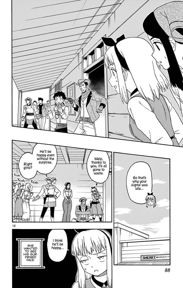 Hoankan Evans no Uso: DEAD OR LOVE Chapter 103 12