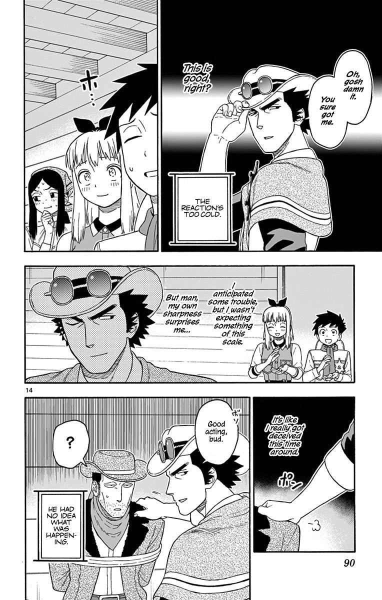 Hoankan Evans no Uso: DEAD OR LOVE Chapter 103 14