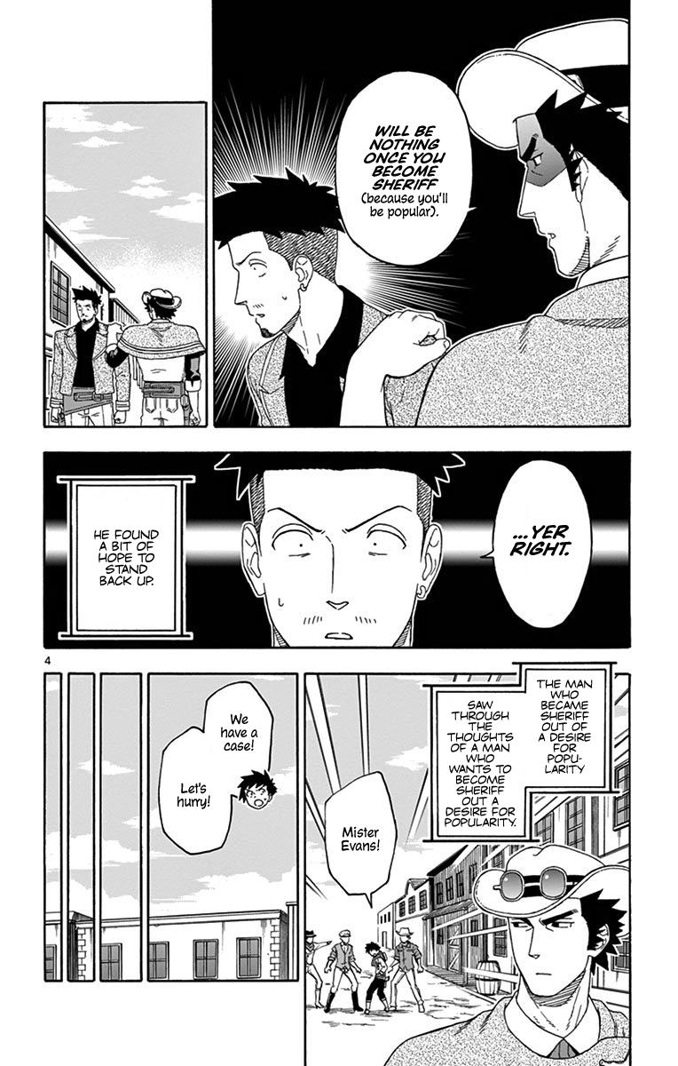 Hoankan Evans no Uso: DEAD OR LOVE Chapter 104 4