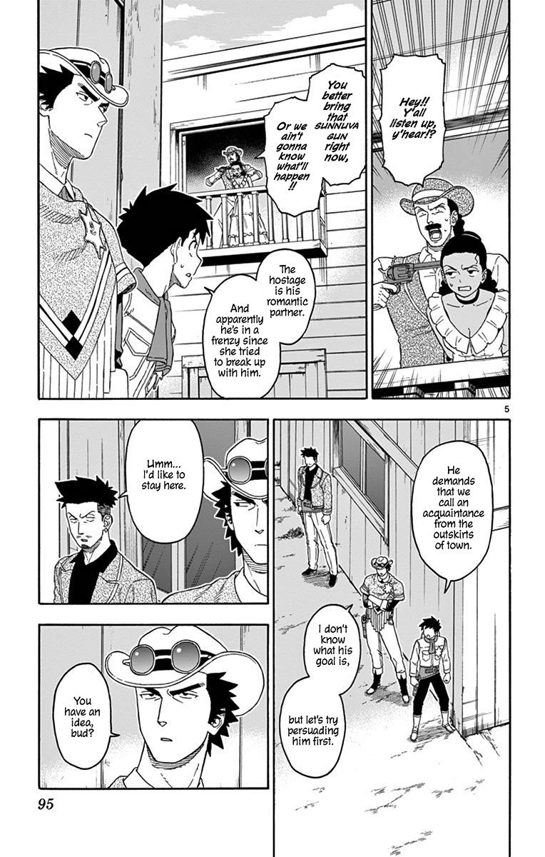 Hoankan Evans no Uso: DEAD OR LOVE Chapter 104 5