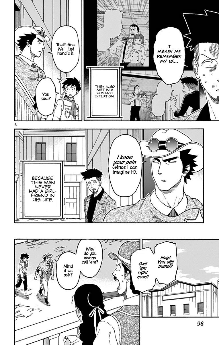 Hoankan Evans no Uso: DEAD OR LOVE Chapter 104 6