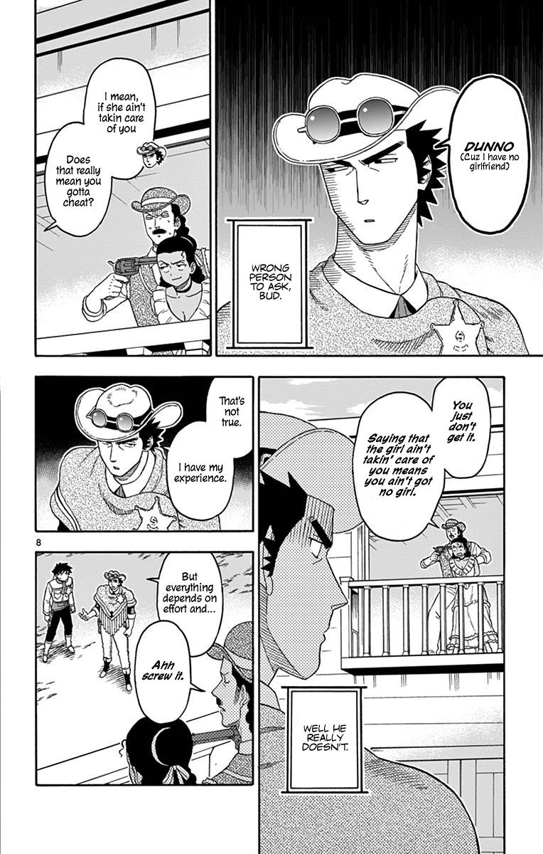Hoankan Evans no Uso: DEAD OR LOVE Chapter 104 8