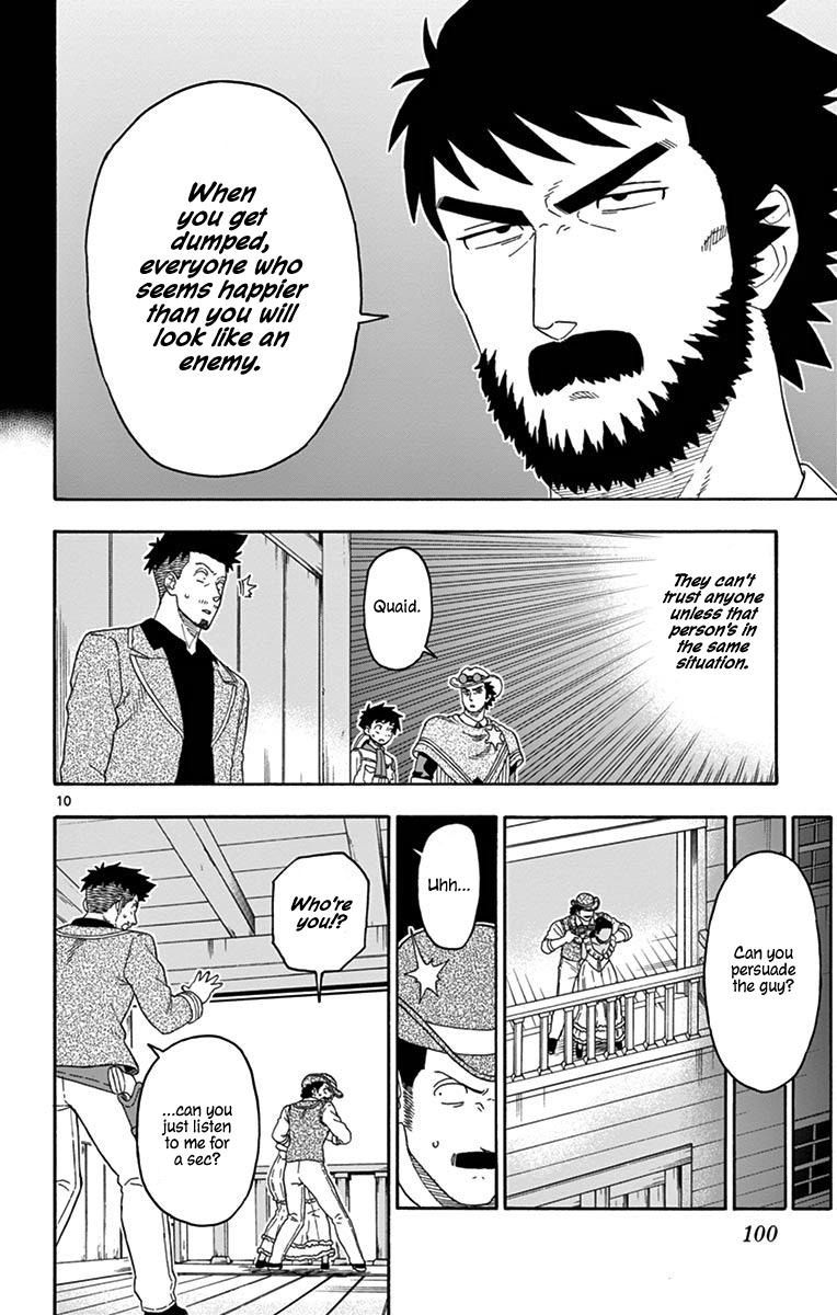 Hoankan Evans no Uso: DEAD OR LOVE Chapter 104 10