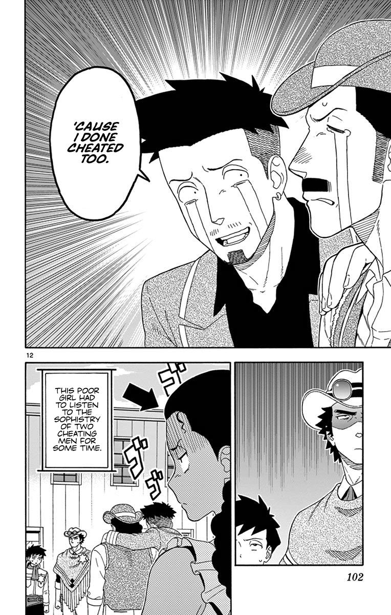 Hoankan Evans no Uso: DEAD OR LOVE Chapter 104 12