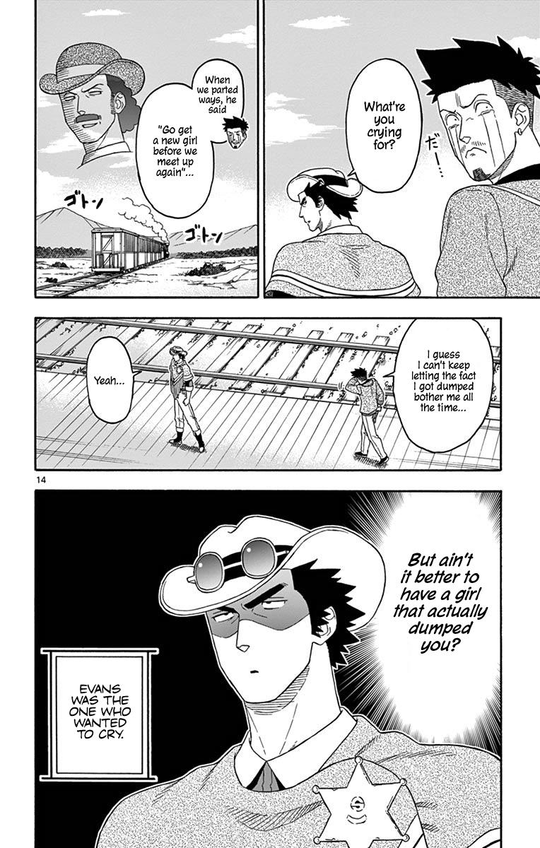 Hoankan Evans no Uso: DEAD OR LOVE Chapter 104 14
