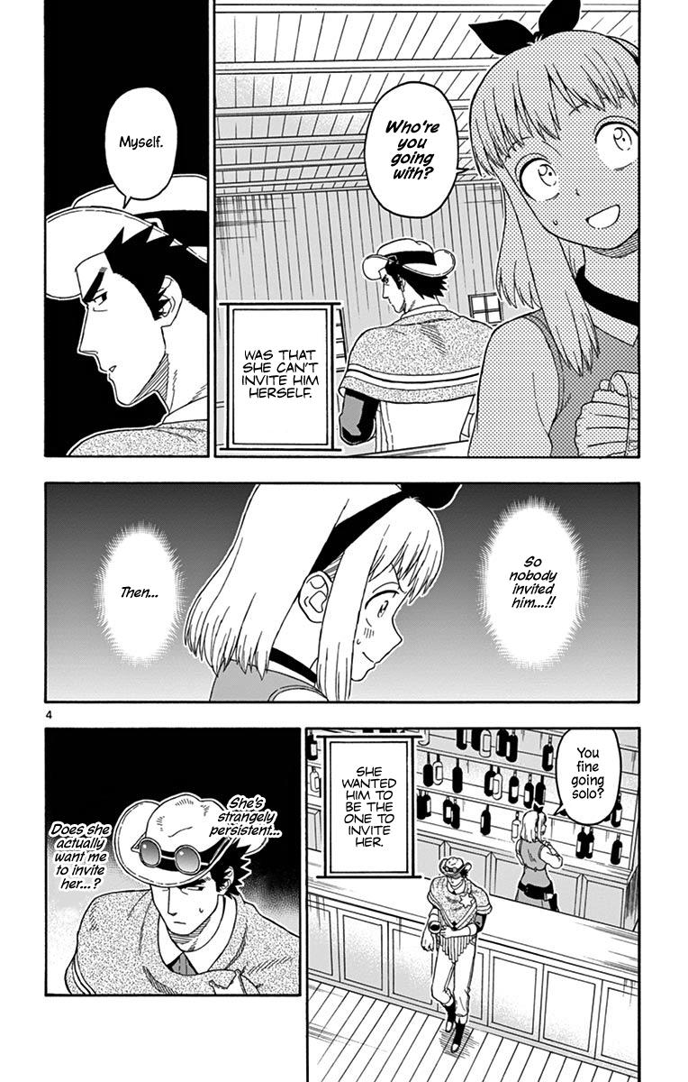 Hoankan Evans no Uso: DEAD OR LOVE Chapter 105 4
