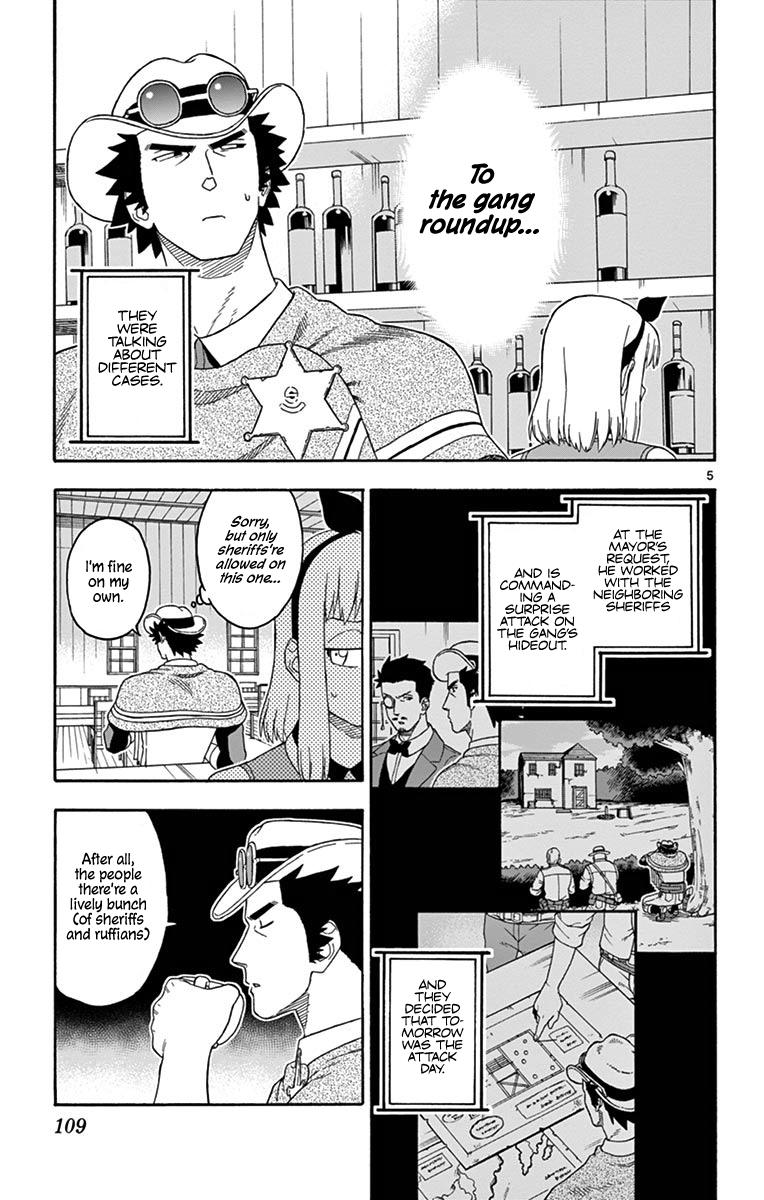 Hoankan Evans no Uso: DEAD OR LOVE Chapter 105 5
