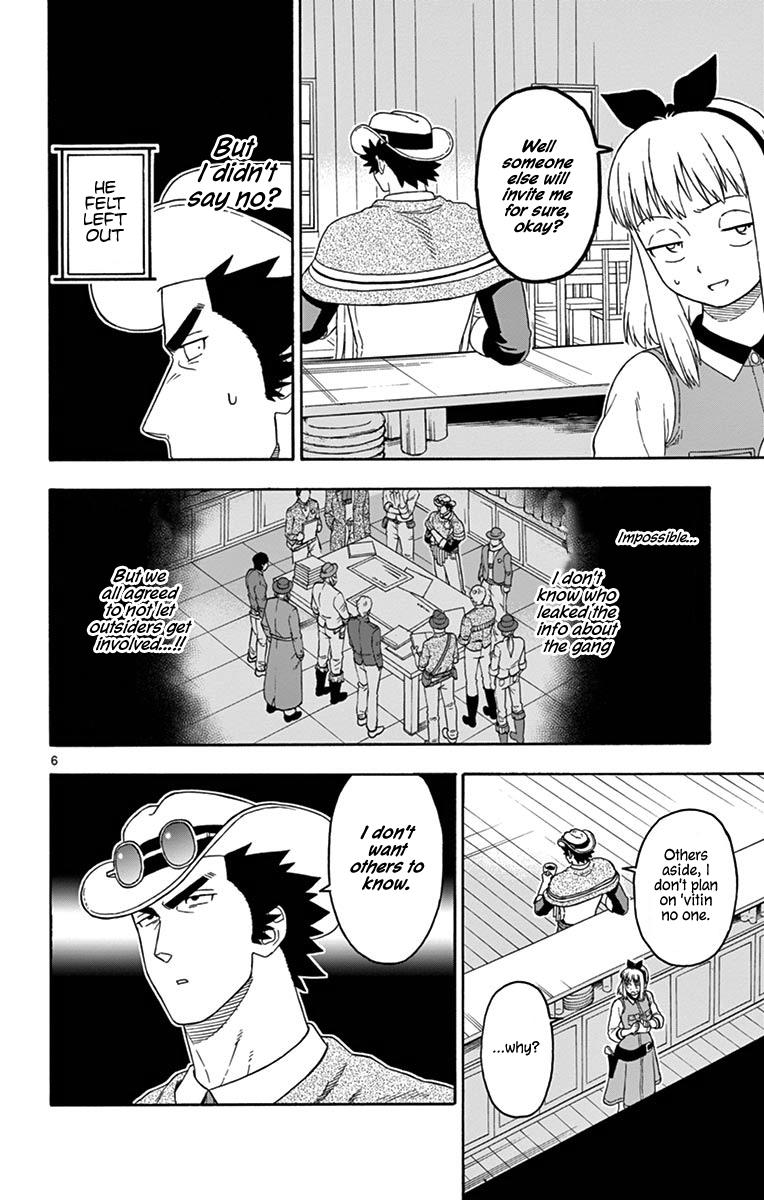 Hoankan Evans no Uso: DEAD OR LOVE Chapter 105 6