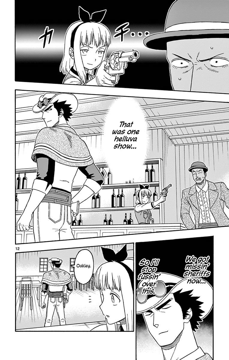 Hoankan Evans no Uso: DEAD OR LOVE Chapter 105 12