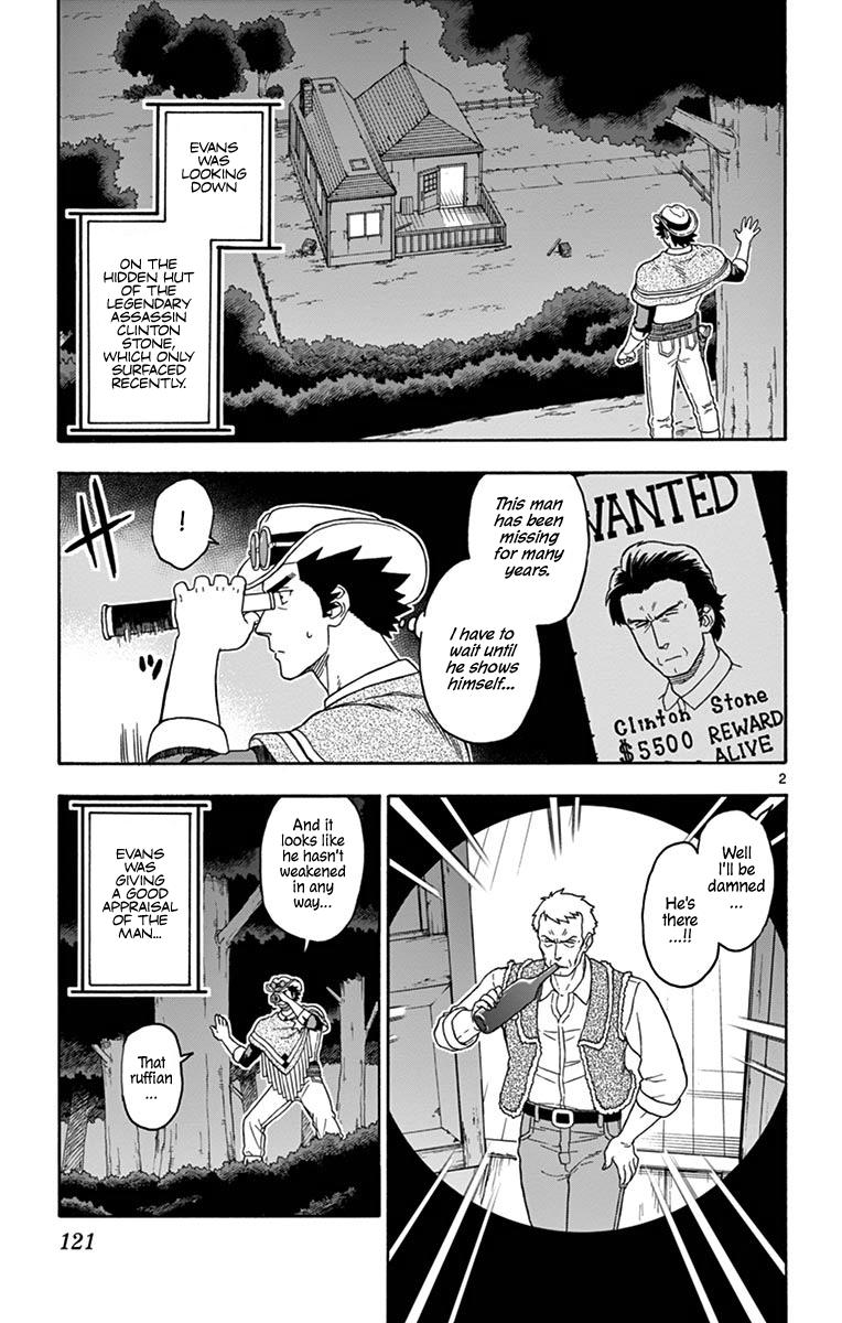 Hoankan Evans no Uso: DEAD OR LOVE Chapter 106 2