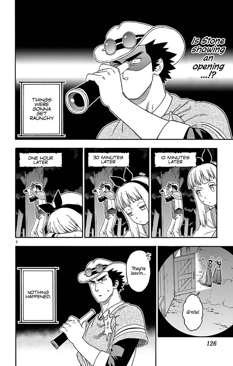 Hoankan Evans no Uso: DEAD OR LOVE Chapter 106 7