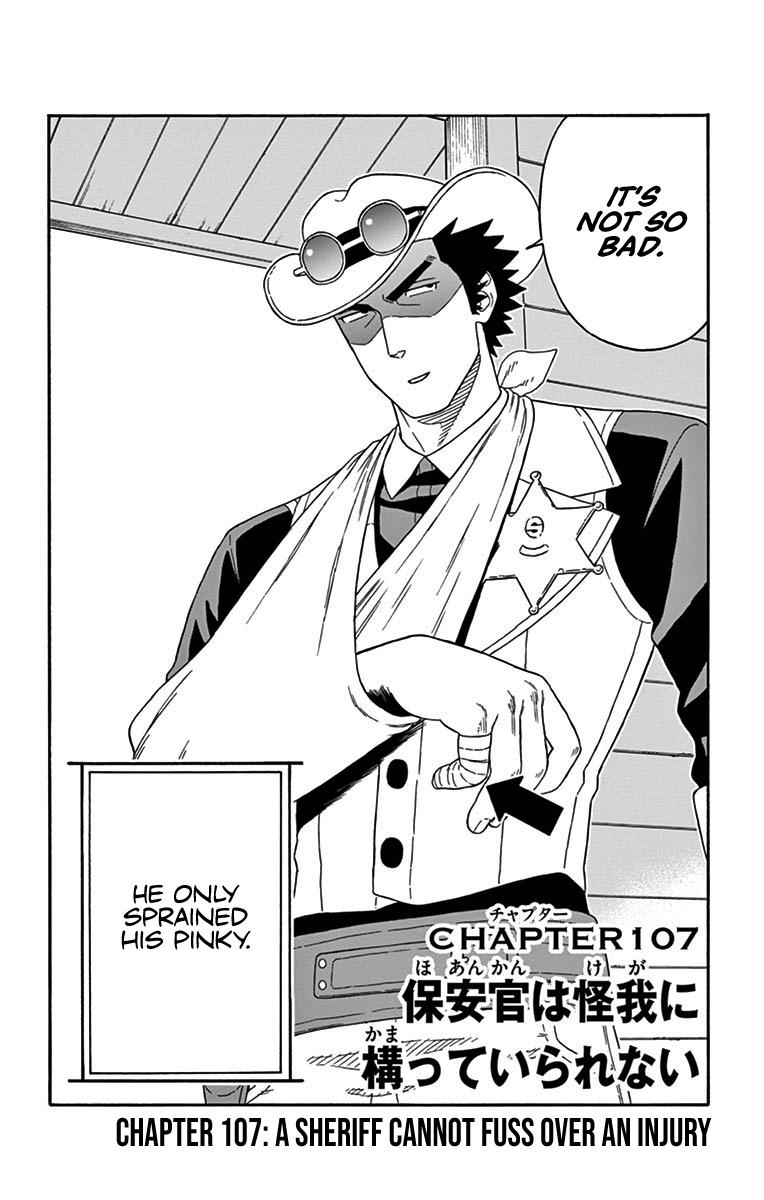Hoankan Evans no Uso: DEAD OR LOVE Chapter 107 2
