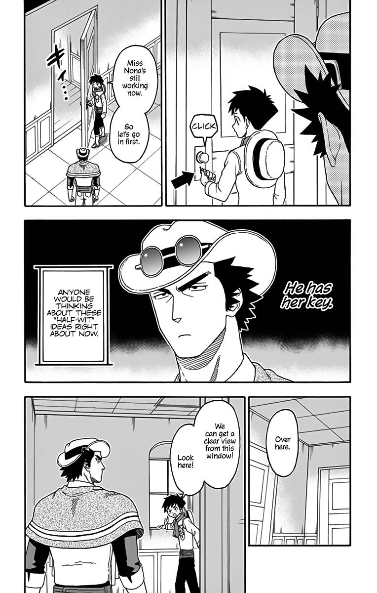Hoankan Evans no Uso: DEAD OR LOVE Chapter 108 4