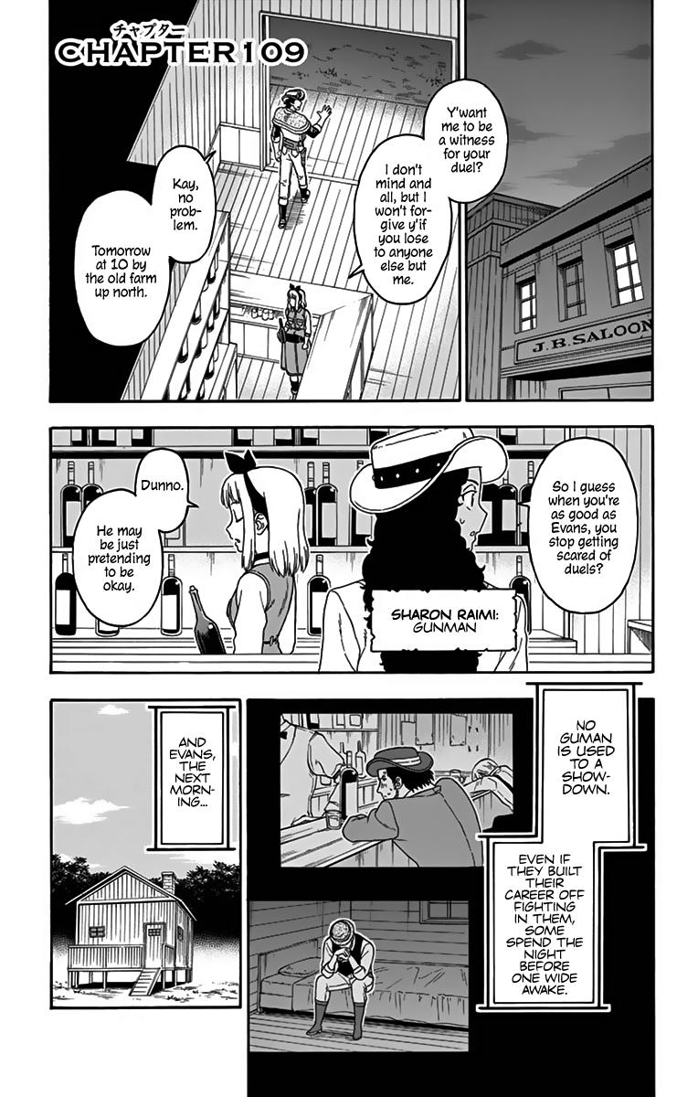 Hoankan Evans no Uso: DEAD OR LOVE Chapter 109 1