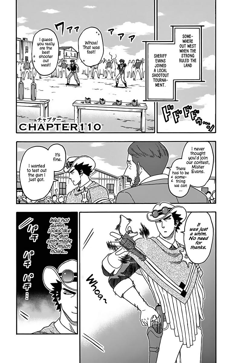 Hoankan Evans no Uso: DEAD OR LOVE Chapter 110 1