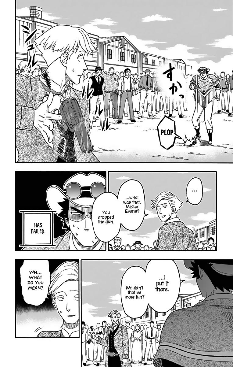 Hoankan Evans no Uso: DEAD OR LOVE Chapter 110 12