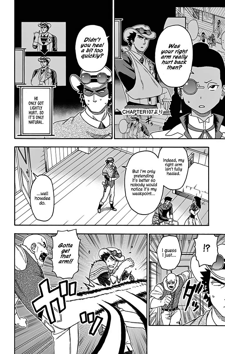 Hoankan Evans no Uso: DEAD OR LOVE Chapter 111 10