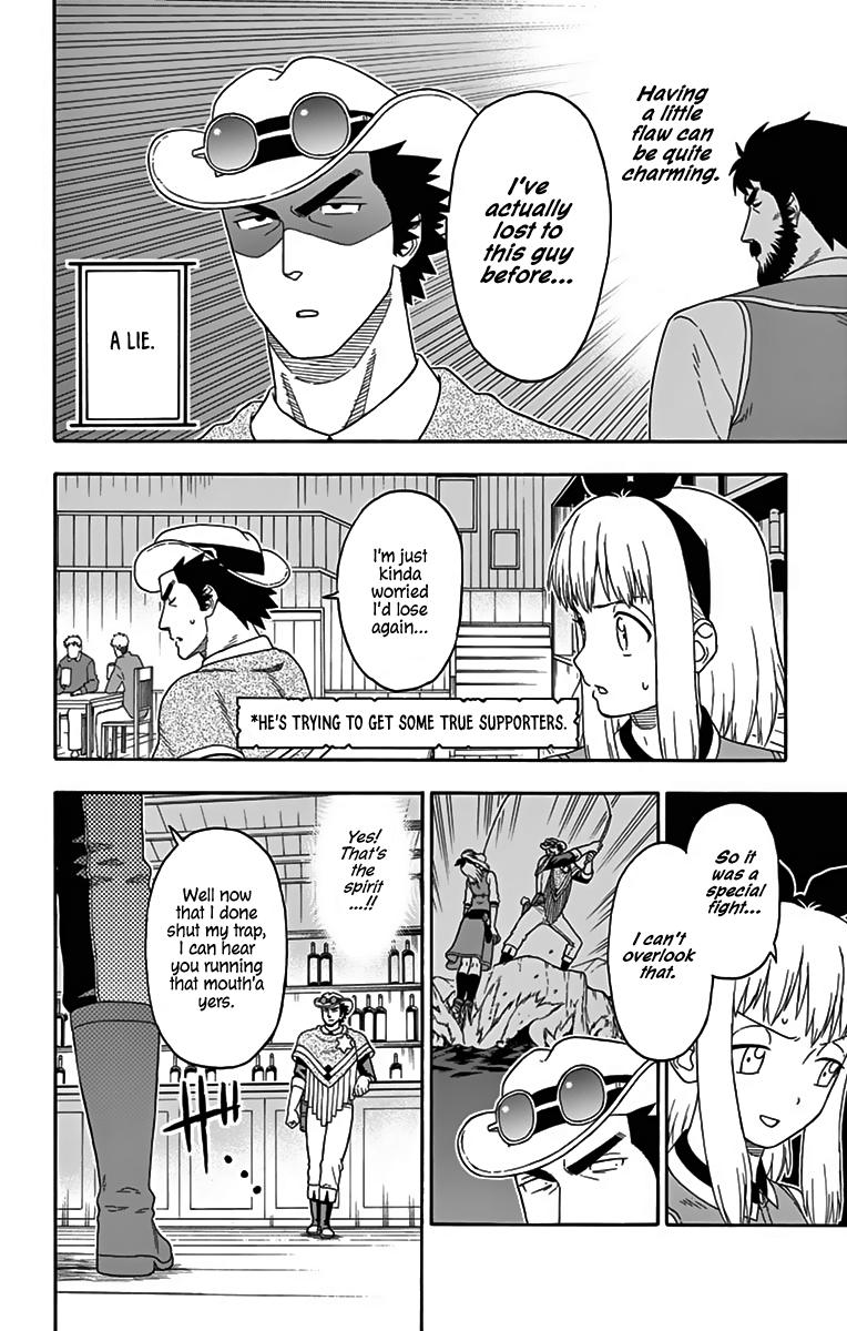 Hoankan Evans no Uso: DEAD OR LOVE Chapter 113 6